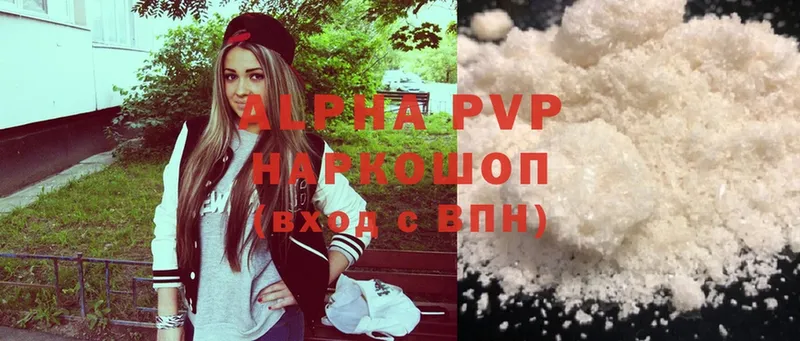 Alpha PVP СК  Бахчисарай 