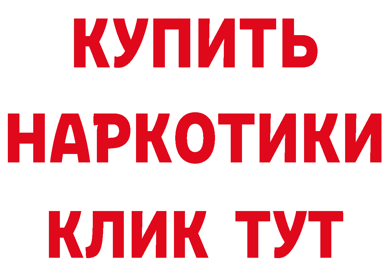 Галлюциногенные грибы мухоморы зеркало дарк нет гидра Бахчисарай