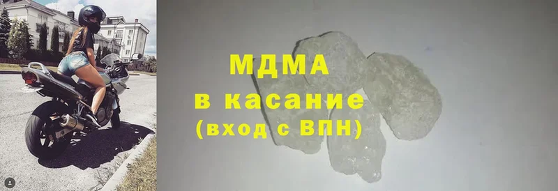 сколько стоит  Бахчисарай  MDMA VHQ 