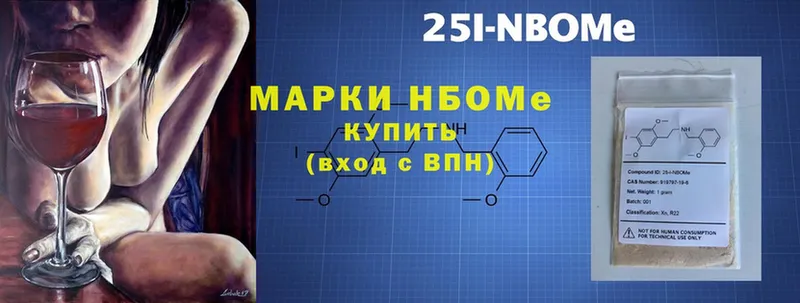 ОМГ ОМГ ссылки  Бахчисарай  Марки N-bome 1,8мг 